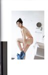 [Photobook] 瀧野由美子1st写真集 君のことをまだよく知らない
