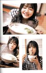 [Photobook] 瀧野由美子1st写真集 君のことをまだよく知らない