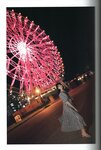 [Photobook] 瀧野由美子1st写真集 君のことをまだよく知らない