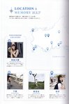 [Photobook] 瀧野由美子1st写真集 君のことをまだよく知らない