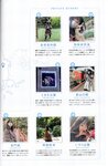 [Photobook] 瀧野由美子1st写真集 君のことをまだよく知らない