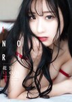 [Photobook] INORI 花宮いのり 1st e-book (Wunder_Publishing_House.)