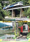 週刊実話 2022年7月14日号