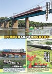 週刊実話 2022年7月14日号