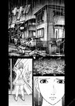 週刊実話 2022年7月14日号