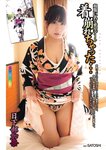 週刊実話 2022年7月14日号