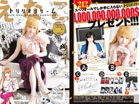 [Big Comic Superior] 2022 No.14