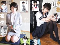 [Big Comic Superior] 2022 No.14