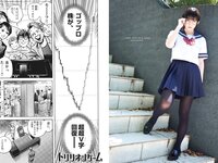 [Big Comic Superior] 2022 No.14