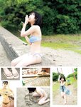 [FLASH] 2022.07.12 No.1652 中川翔子 古田愛里 本郷柚巴 瀬戸みなみ 藤乃あおい 未梨一花 杉本愛莉鈴