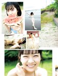 [FLASH] 2022.07.12 No.1652 中川翔子 古田愛里 本郷柚巴 瀬戸みなみ 藤乃あおい 未梨一花 杉本愛莉鈴