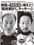 [FLASH] 2022.07.12 No.1652 中川翔子 古田愛里 本郷柚巴 瀬戸みなみ 藤乃あおい 未梨一花 杉本愛莉鈴