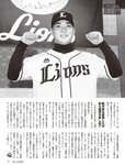 [FLASH] 2022.07.12 No.1652 中川翔子 古田愛里 本郷柚巴 瀬戸みなみ 藤乃あおい 未梨一花 杉本愛莉鈴