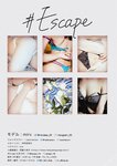 [Photobook] Miru Sakamichi 坂道みる - ＃Escape (2021-12-10)