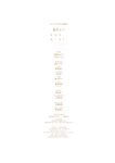 [B.L.T. Photobook] Runa Toyoda 豊田ルナ - Your warmth きみのぬくもり。 (2022-02-03)