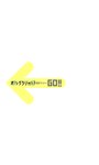 [Photobook]【デジタル限定】松平璃子写真集「マイクロ小顔の8頭身ボディ。」 週プレ PHOTO BOOK (2022-04-25)