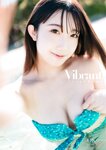[Photobook] Momo Taiga 大河もも - Vibrant. (2021-12-28)