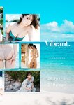 [Photobook] Momo Taiga 大河もも - Vibrant. (2021-12-28)