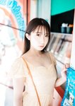 [Photobook] Momo Taiga 大河もも - Vibrant. (2021-12-28)