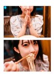 [Photobook] Momo Taiga 大河もも - Vibrant. (2021-12-28)