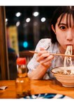 [Photobook] Momo Taiga 大河もも - Vibrant. (2021-12-28)