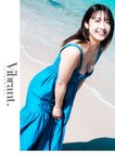 [Photobook] Momo Taiga 大河もも - Vibrant. (2021-12-28)