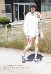 [Photobook] Yumiko Takino 瀧野由美子 1st Photobook - I don't know you well yet 君のことをまだよく知らない (2021-09-22)