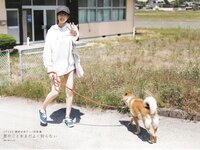 [Photobook] Yumiko Takino 瀧野由美子 1st Photobook - I don't know you well yet 君のことをまだよく知らない (2021-09-22)