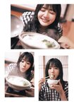 [Photobook] Yumiko Takino 瀧野由美子 1st Photobook - I don't know you well yet 君のことをまだよく知らない (2021-09-22)