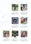 [Photobook] Yumiko Takino 瀧野由美子 1st Photobook - I don't know you well yet 君のことをまだよく知らない (2021-09-22)