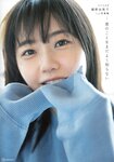 [Photobook] Yumiko Takino 瀧野由美子 1st Photobook - I don't know you well yet 君のことをまだよく知らない (2021-09-22)