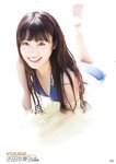 [Photobook] Yuumi Shida 志田友美 1st Photobook - YUUMI (2014-09-22)