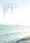 [Photobook] Yuumi Shida 志田友美 1st Photobook - YUUMI (2014-09-22)