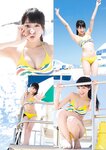 [Photobook] Yuumi Shida 志田友美 1st Photobook - YUUMI (2014-09-22)