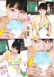 [Photobook] Yuumi Shida 志田友美 1st Photobook - YUUMI (2014-09-22)
