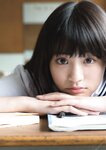 [Photobook] Yuumi Shida 志田友美 1st Photobook - YUUMI (2014-09-22)