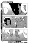 別冊ヤングチャンピオン 2022年8月号