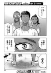 別冊ヤングチャンピオン 2022年8月号
