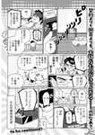 別冊ヤングチャンピオン 2022年8月号