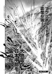 別冊ヤングチャンピオン 2022年8月号