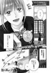別冊ヤングチャンピオン 2022年8月号