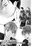 別冊ヤングチャンピオン 2022年8月号