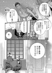 別冊ヤングチャンピオン 2022年8月号