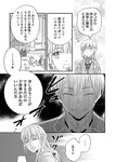 別冊ヤングチャンピオン 2022年8月号