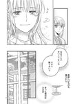 別冊ヤングチャンピオン 2022年8月号