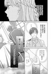 別冊ヤングチャンピオン 2022年8月号