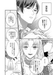 別冊ヤングチャンピオン 2022年8月号