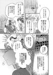 別冊ヤングチャンピオン 2022年8月号