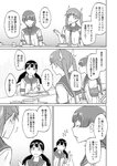 別冊ヤングチャンピオン 2022年8月号