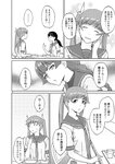 別冊ヤングチャンピオン 2022年8月号